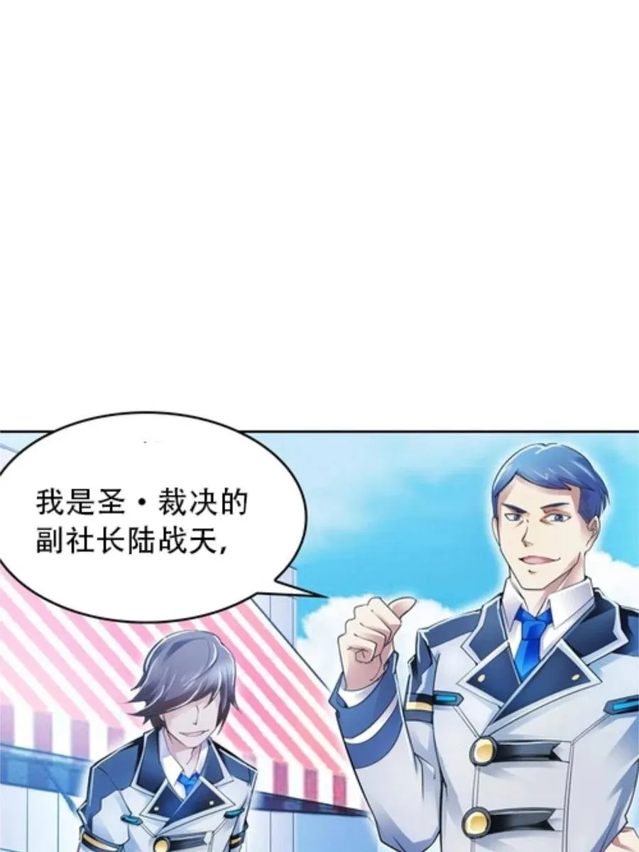 04 嘴强王者73