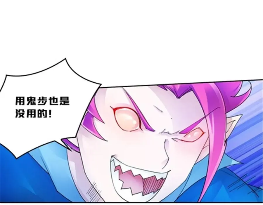 105 打回原形了！67