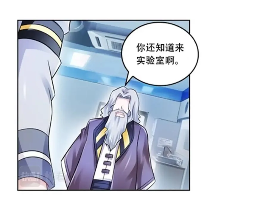 65 嬉命师35
