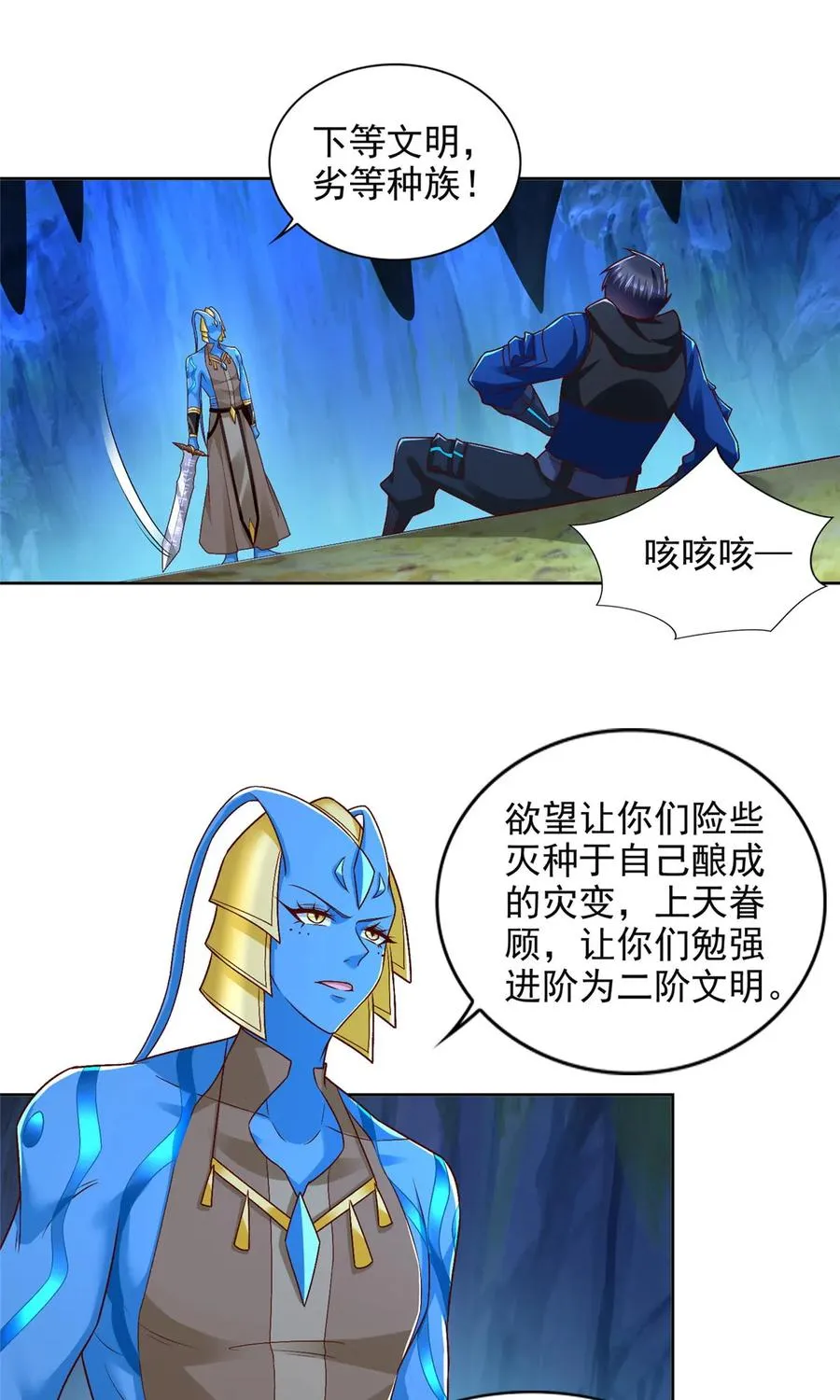 254 格莱的临终17