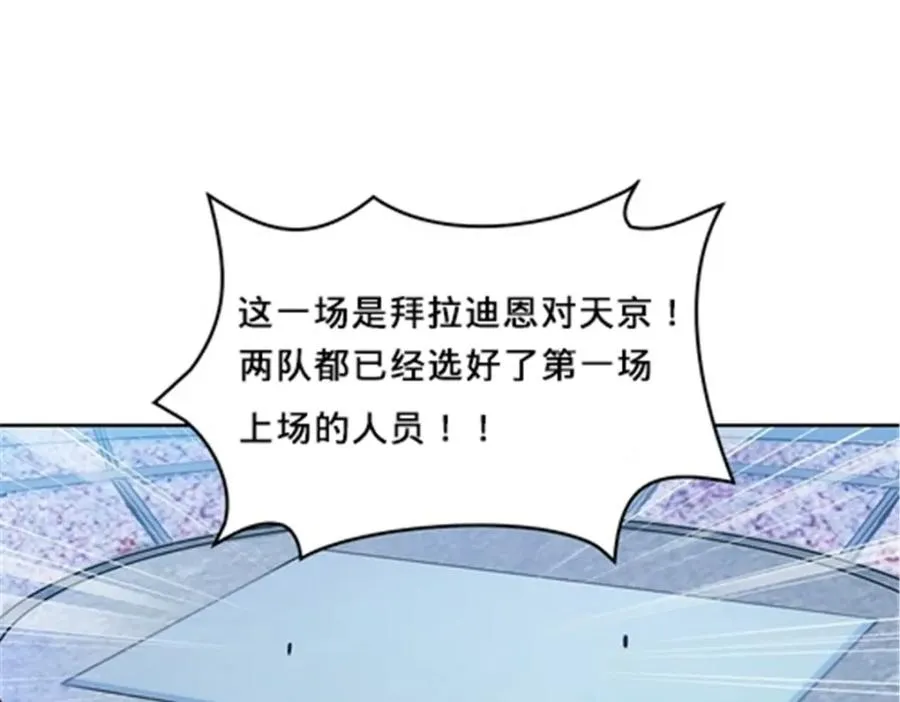 101 晋级64强103