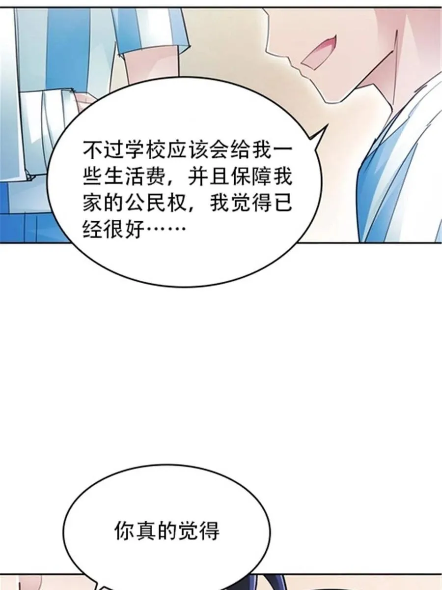 25 带伤出战11