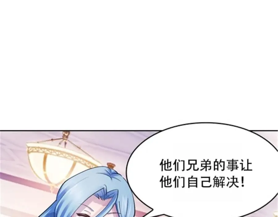 39 消失的马东114
