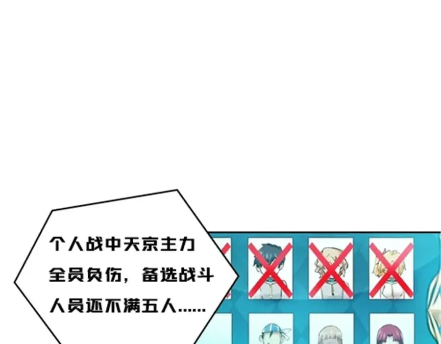 119 赶上了！71