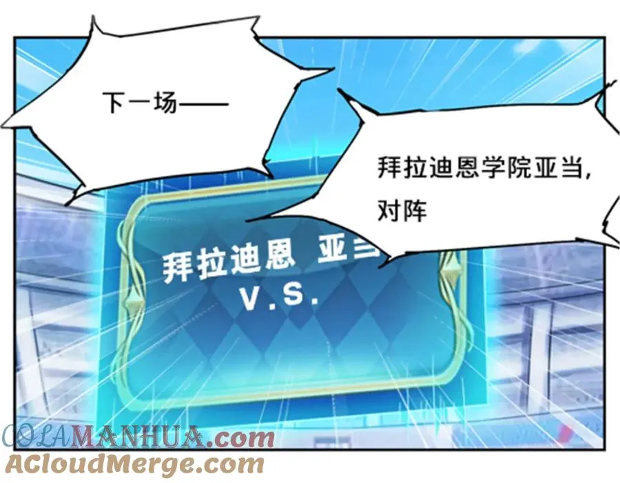 103 扳回一局68