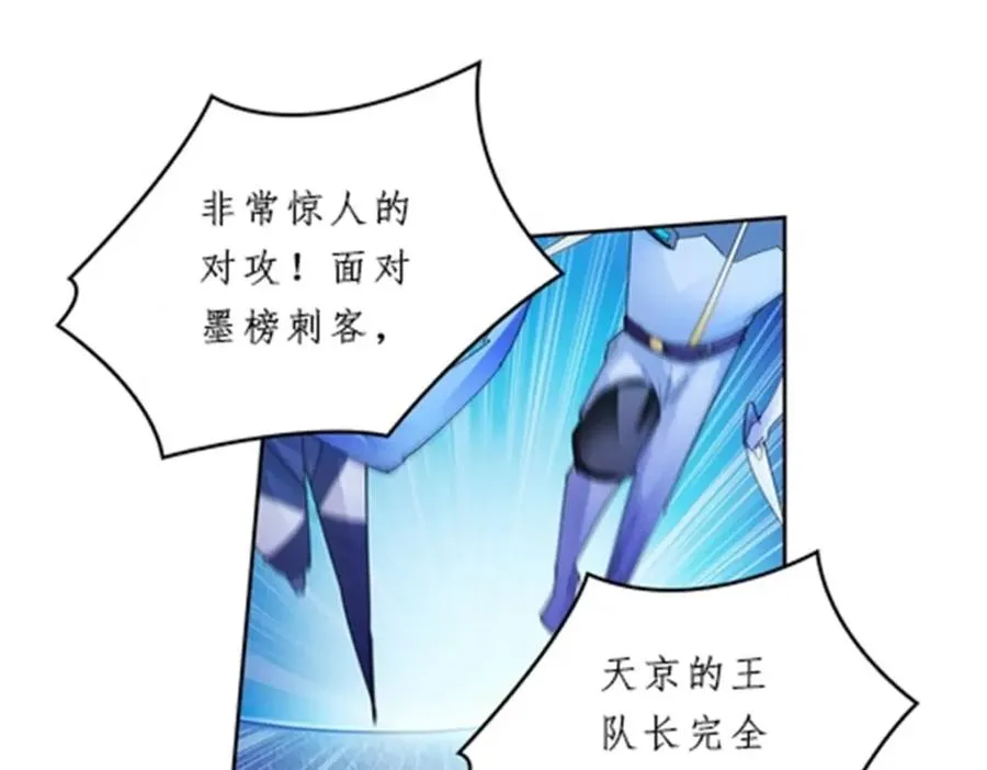 99 全力以赴110