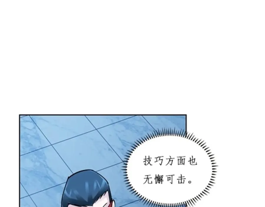 147 战斗审判94