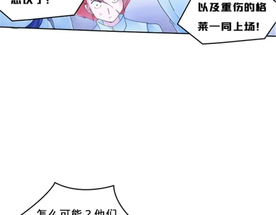 119 赶上了！129