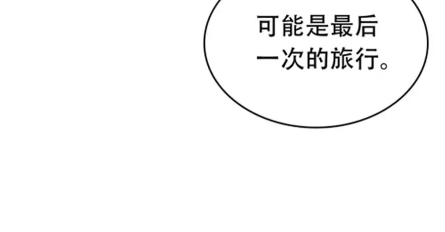 195 闯过去39