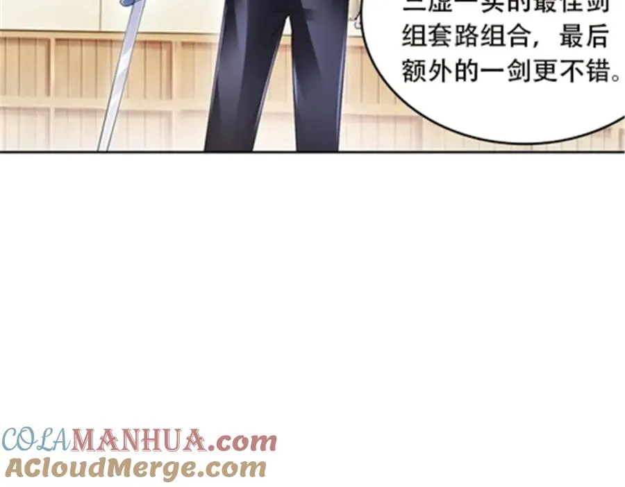 37 三剑太多了108