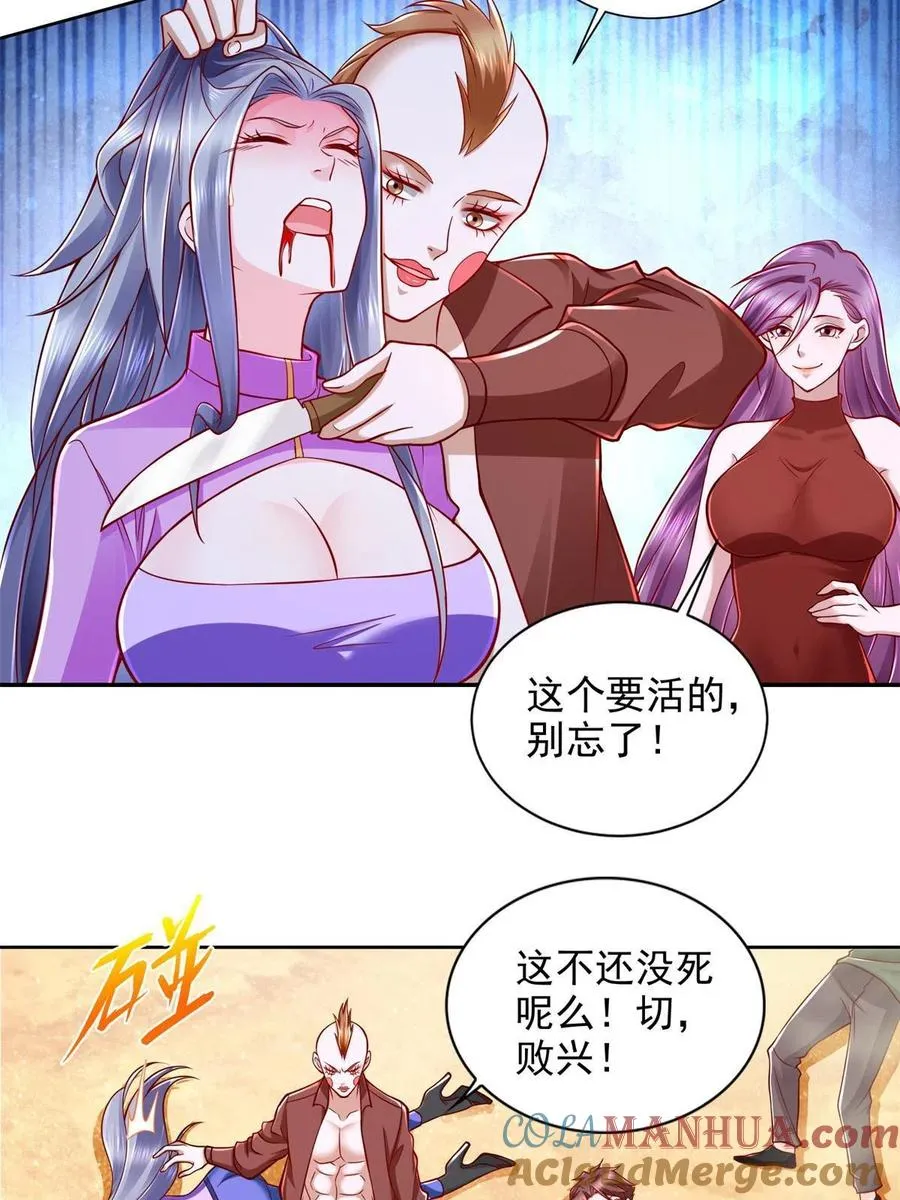 217 绿洲的末日（第二季）42