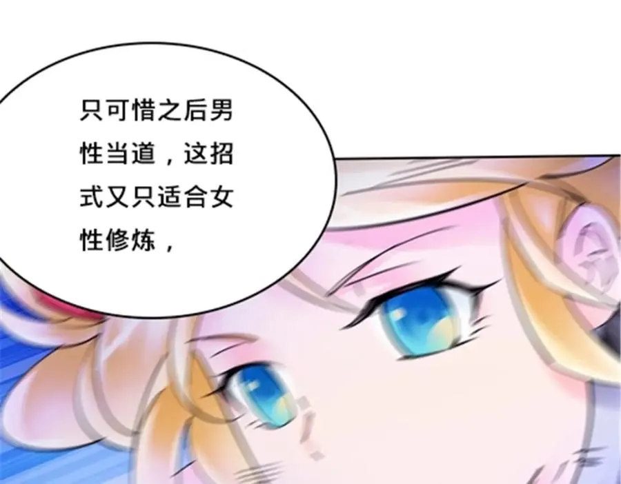 164 三比零！43