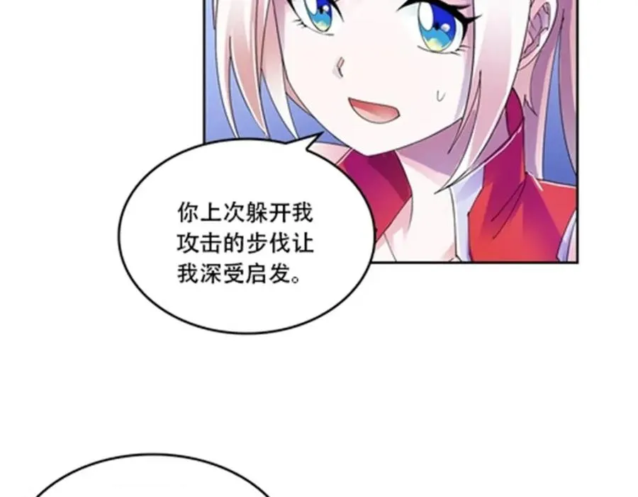 60 再次前往秘境！11