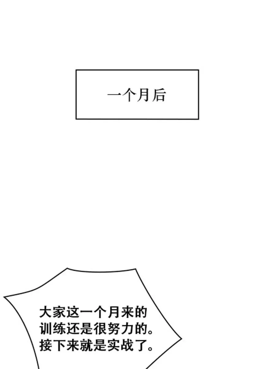 21 第二世界52