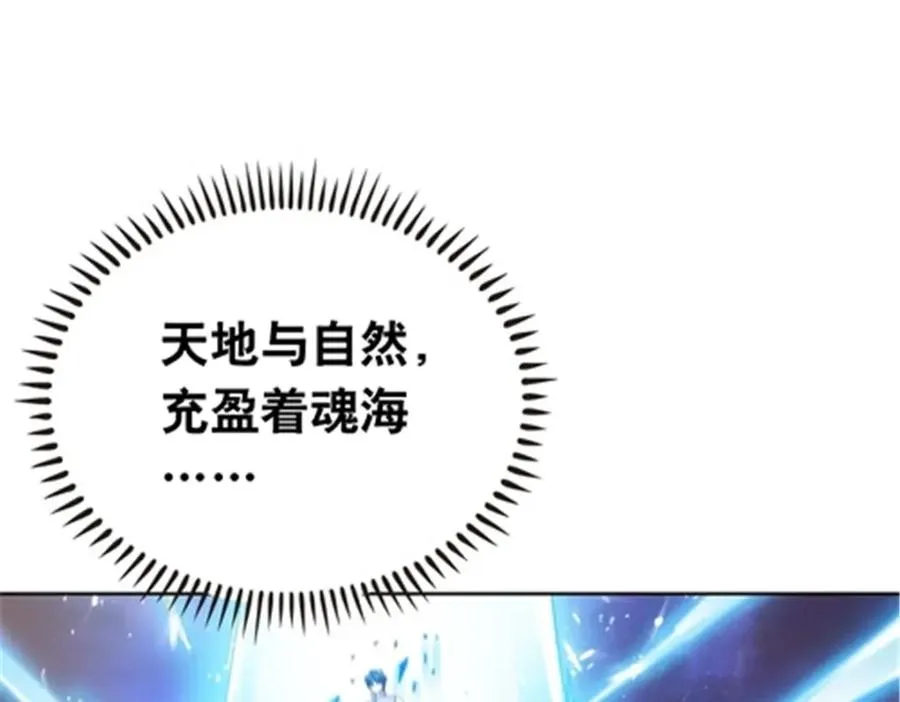 187 法���，天地棋盘！42