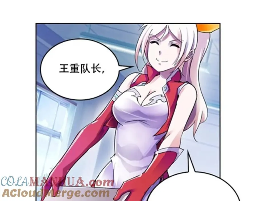 53 王重是谁？！15