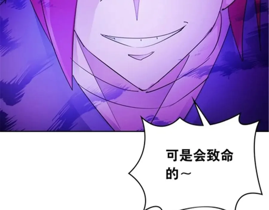 205 重创鬼浩55