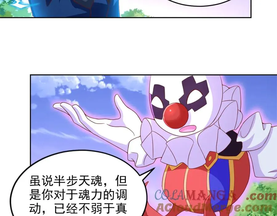 285 追兵15