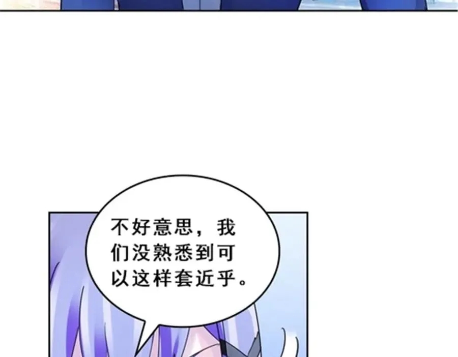 80 目标！雷帝城！35