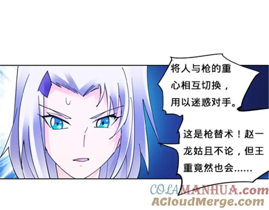 118 武装解放？24