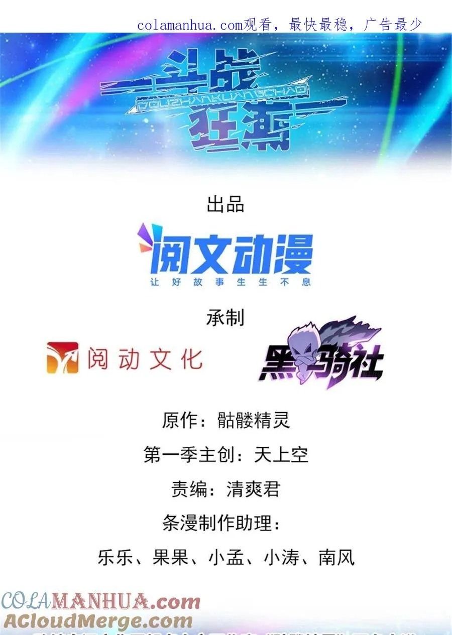 14 狂化！0