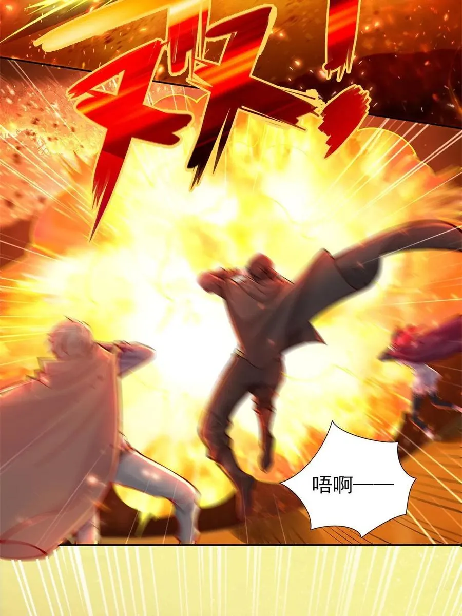 220 我既主宰28
