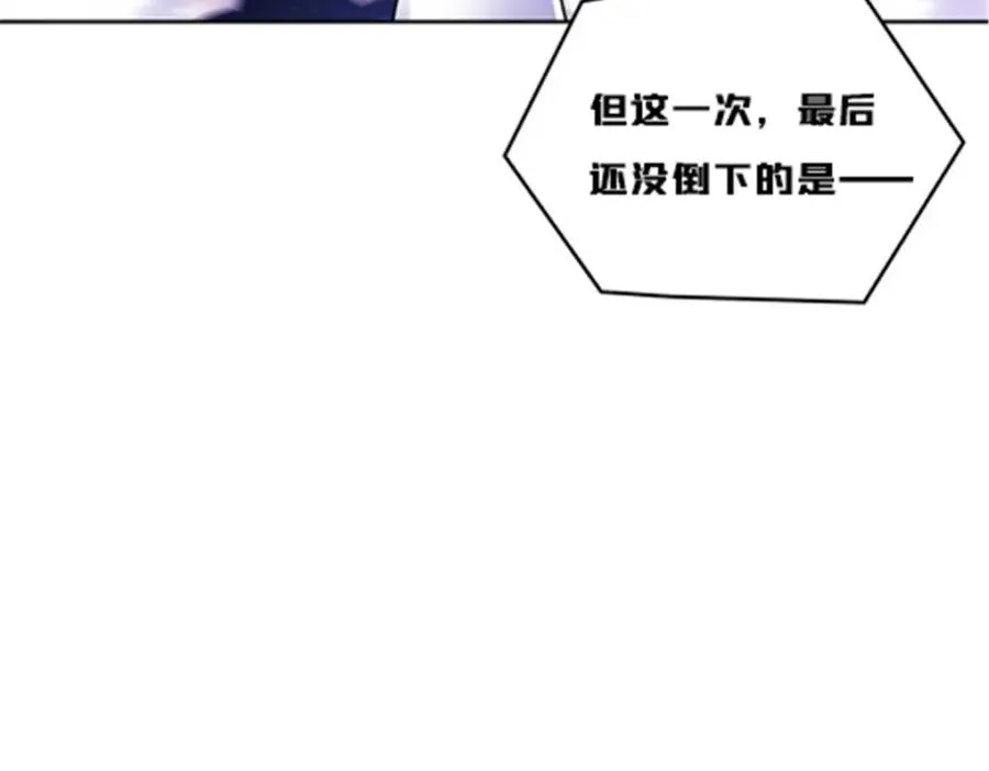 166 血族！109