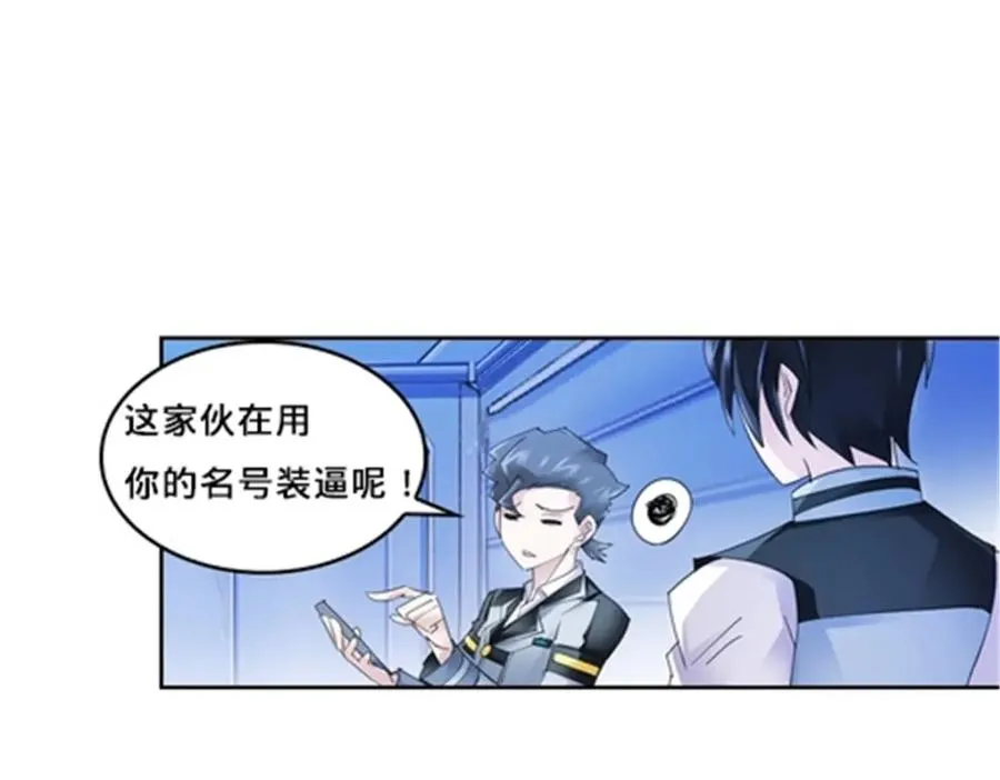 101 晋级64强59