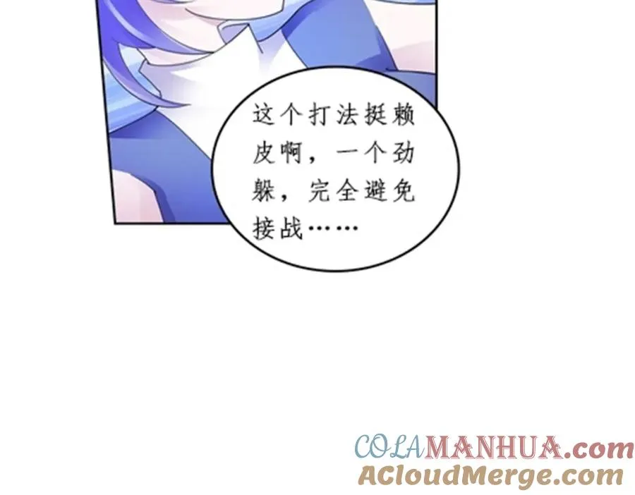 94 又一个S_12