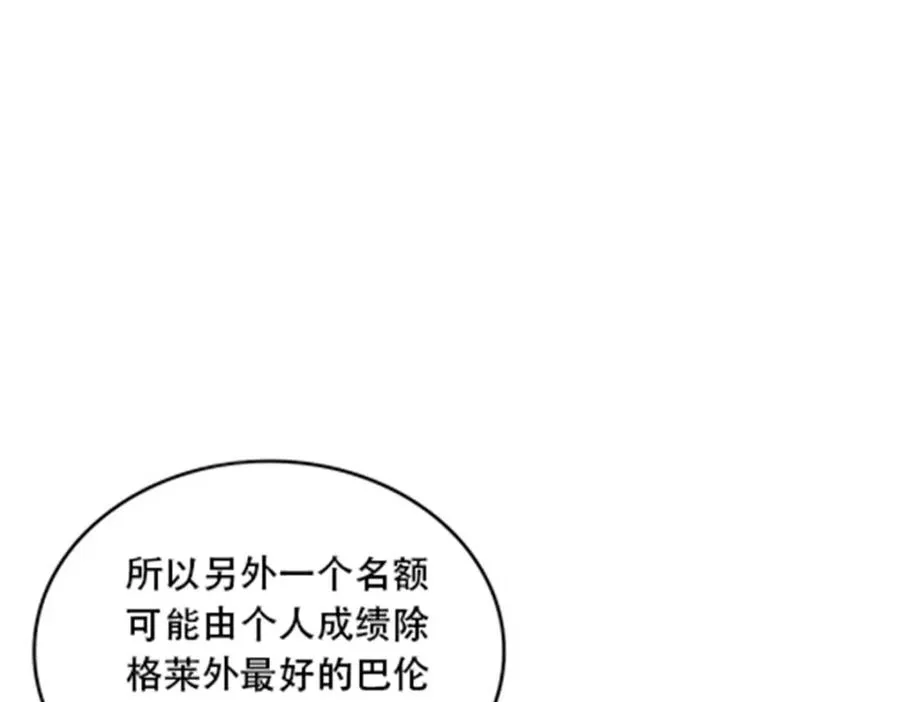 180 各自的出路59