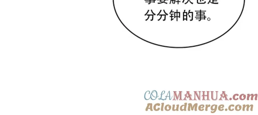 210 赵家老祖的实力120