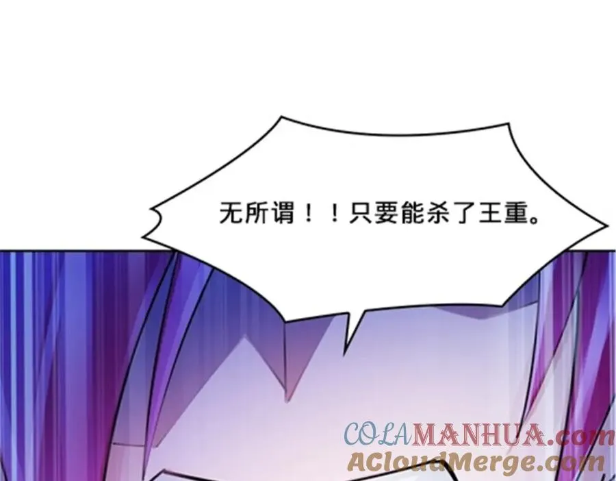 142 只上两人？60