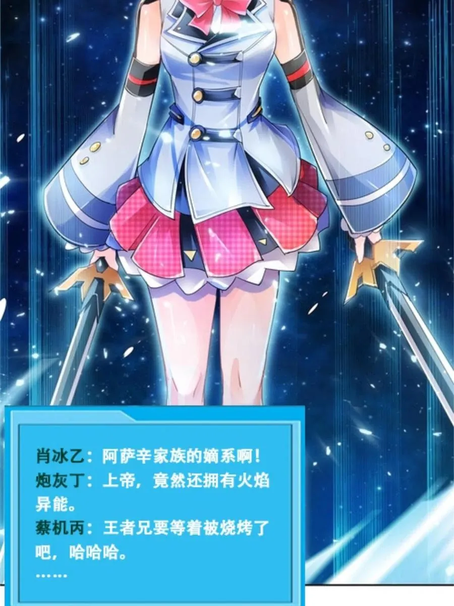 05 艾蜜莉尔29