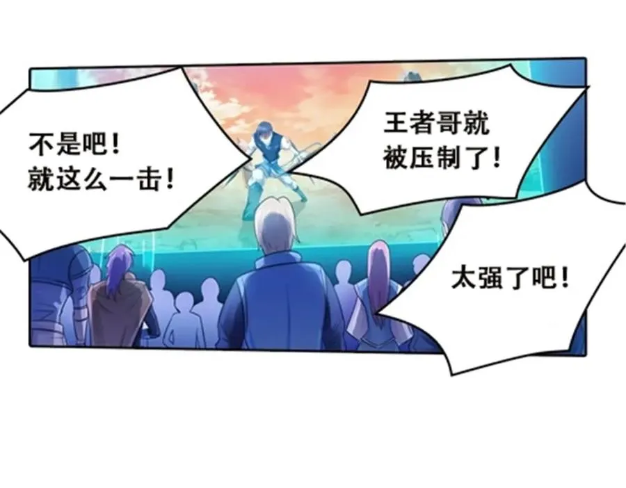 41 炮灰段vs准殿堂级47