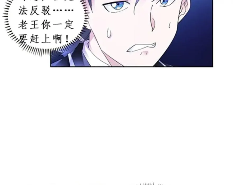 86 他们回来了74