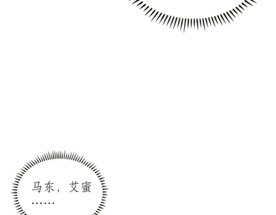 193 创出一片天地83