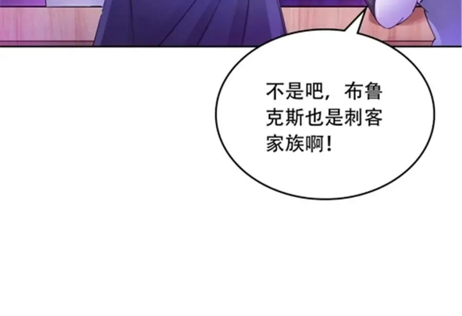 201 炼金之旅138