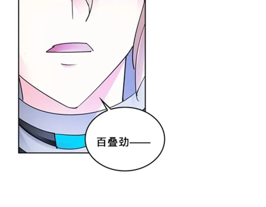 113 耍阴招10