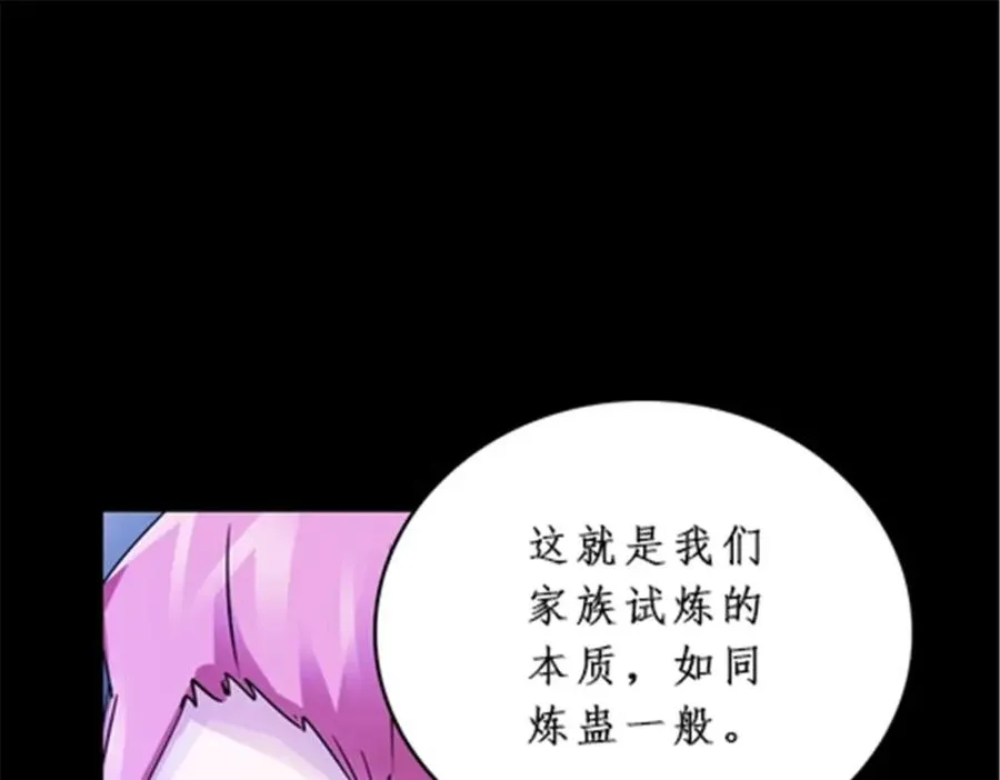 87 最后一课135