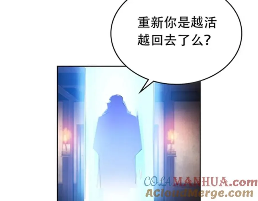 206 乘乱出击88