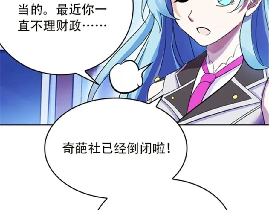 44 精英训练班？82