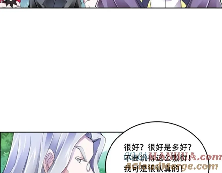 67 争相竞价69