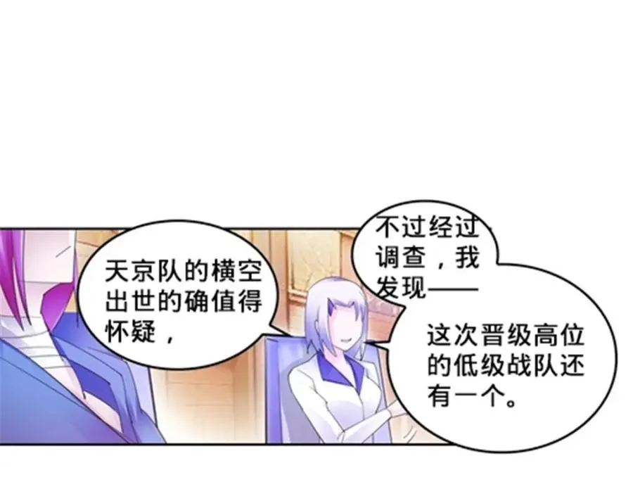 109 32强119