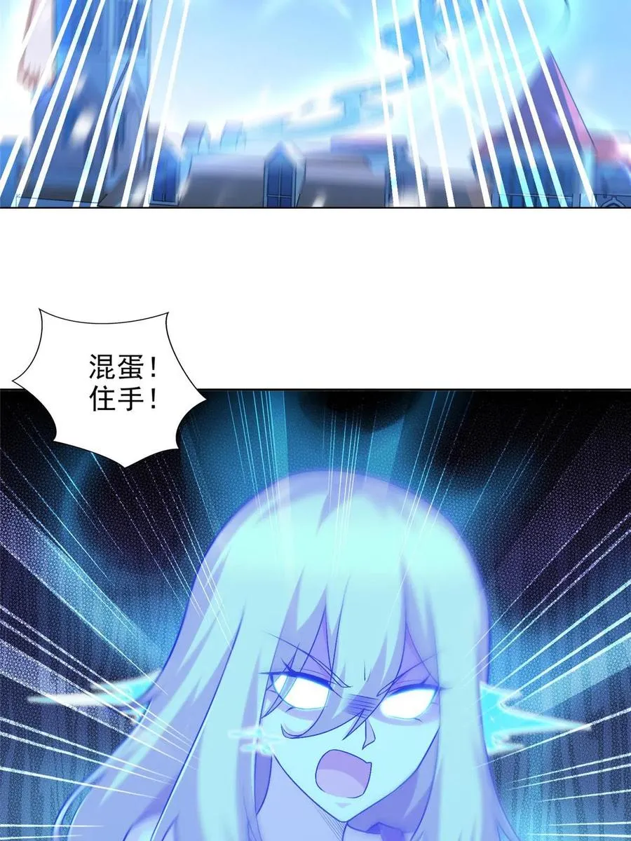 242 第三魂卫4