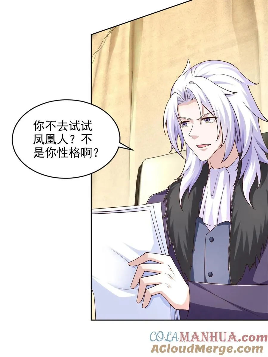 268 暗算21