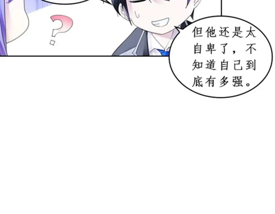 90 艾蜜的训练成果63