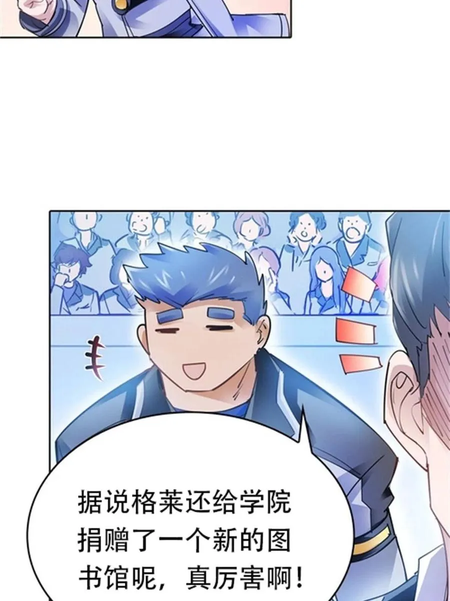 10 人至贱则无敌46