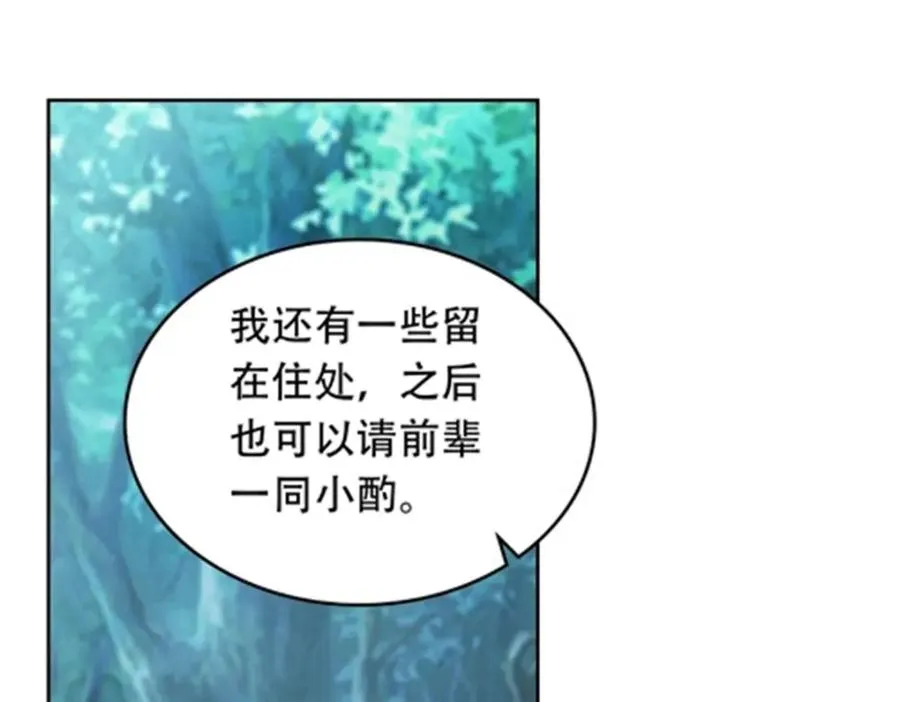 191 迷路？89