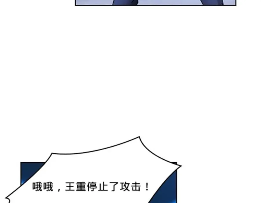 105 打回原形了！113