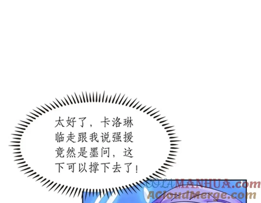 211 援兵来到76